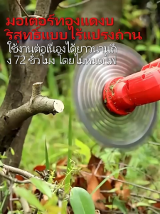 【TorqPro】เครื่องตัดหญ้า เครื่องตัดหญ้าไร้แปรงถ่านขนาด เครื่องตัดหญ้าไฟฟ้า 9 นิ้ว เครื่องตัดหญ้ากำลังสูง 4980 วัตต์【COD】