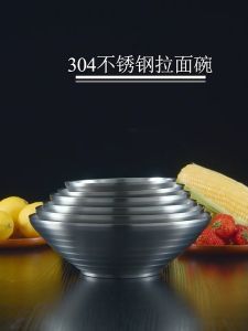 PDM Premium 304 Stainless Steel Korean Ramen V-Shape Double Layer Bowl with Wave Design Anti-Scalding V-Shape Bowl