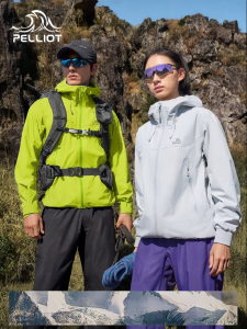 PELLIOT | Waterproof Lightweight 20D Cordura Hardshell Jacket