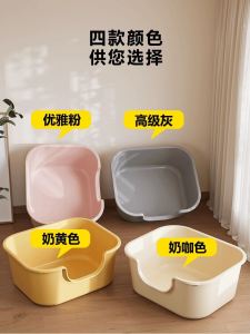 Yue Pet King XL Size Thickened Openable Sanded Tray Cat Litter Box Semi-Closed Cat Toilet for Kittens Anti-Splash Design