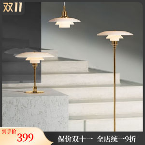 Danish Louis Poulsen Ph UFO Floor Lamp Modern Designer Living Room Bedroom Bedside Classic Table Lamp