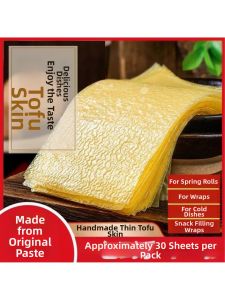 Five-spice Manual Tofu Skin Dried Bean Curd Sheets