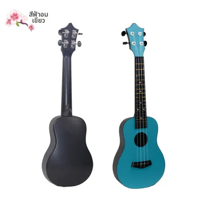 Yukari Ukelele 23 นิ้วสำหรับนักเรียนต้นทาง ผู้เล่นใหม่ ของเล่นเด็ก กลองไฟฟ้าขนาดเล็ก สีสันสดใส ลายดอกไม้ เหมาะกับทั้งชายและหญิง