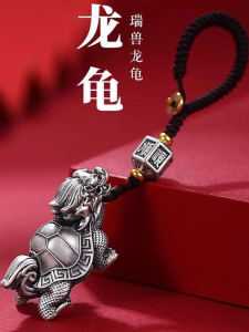 Retro Thai Silver Tortoise Keychain Pendants Mens Gift Ornament Automobile Decoration Vintage Style Lucky Dragon Turtle