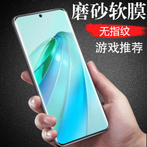 Honor X9B Frosted Waterdrop Screen Protector Non-Glass Soft Film Blue Light Filter Anti-Fingerprint High Definition Clear Film