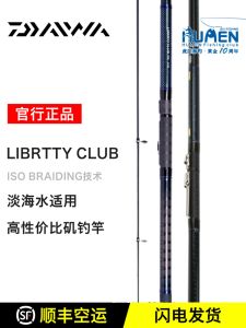 Daiwa คันเบ็ดตกปลา DAIWA คันเบ็ดตกปลาทะเลลึกลื่น คันเบ็ดตกปลานำเข้า ISO สำหรับตกปลา ตัวเลือกและประสบการณ์ได้รับการรับรองดังนี้: