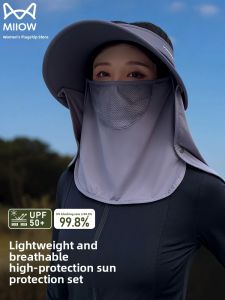 Miiow | Womens Integrated Face Covering Sun Hat Ice Silk Breathable Summer UV Protection Large Brim Travel Casual Nylon Hat