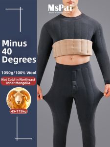 MsPai | Extreme Cold Insulation Mens Thermal Underwear Set