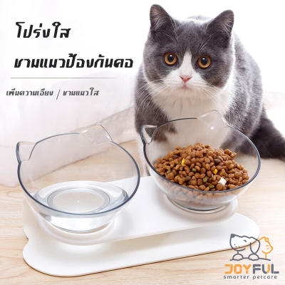 ชามแมว ชามสัตว์เลี้ยง ชามอาหารแมว ชามใส่อาหารแมว ที่ใส่อาหาร