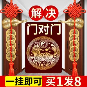 已开光 铜葫芦五帝钱挂件门对门祈福摆件大门卧室五帝钱人财两旺家用挂件 ไก่เต้าทองแดง จี้เงินห้าจักรพรรดิ จี้ขอพรหน้าประตู ห้องนอนประตู จี้เงินห้าจักรพรรดิ จี้เงินห้าจักรพรรดิ