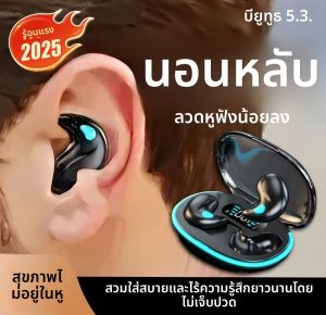 ใหม่ Original X55 ไร้สาย Sleep หูฟังลดเสียงรบกวนที่มองไม่เห็นหูฟัง Sleeping ชุดหูฟังบลูทูธหูฟังกีฬาหูฟัง