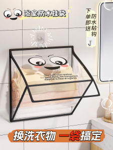 Foldable Dirty Laundry Hamper Bathroom Clothes Storage Basket Wall Mounted Clean Placement Washroom Organizer Household Tool