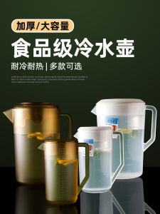 Commercial Milk Tea Bucket Plastic Large Capacity Cold Water Pot Transparent Teapot Store-Specific Water Container Beverage Barrel Measuring Pot