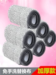 Original Thickened Replacement Mop Head No Hand Wash Needed Sticky Buckle Cloth Flat Mop Broom Dust Pusher Duster Head