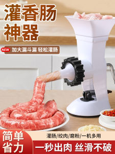 Sausage Filler Machine For Home Manual Sausage Machine Sausage Filler Cans Meat Sausage Sausage Filling Tools Sausage Handy Gadget