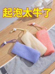 Jujiajia Soap Foaming Net Hand-Made Facial Cleanser Soap Foaming Ball Face Washing Face Cleansing Small Foam Soap Dish Bags