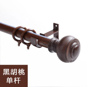 Thickened Retro Wood Grain Roman Pole Single Double Layer Curtain Rod Silent Wall Mounted Aluminum Alloy Curtain Pole