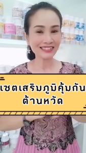 อาหารเสริมเด็ก วิตามินเด็ก นมอัดเม็ด รสไวท์มอลต์เม็ดเคี้ยวแสนอร่อย สำหรับเด็ก 1 ปีขึ้นไป