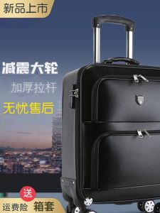 Business Travel Suitcase 20 Inch Male Female Small Pull Rod Box 18 Inch Password Universal Wheel Luggage 16 Inch
