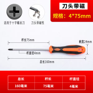 M4 Stainless Steel Cross round Head Bolt Washer Computer LCD Screen Back Bracket Wall-Mounted Screw