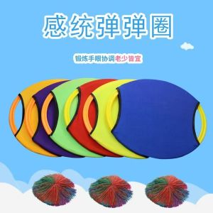 Đồ Chơi Bóng Tròn Tập Thể Dục Cho Trẻ Em Đồ Chơi Thể Thao Trẻ Em Đồ Chơi Giáo Dục Đồ Chơi Tập Luyện Phản Xạ Cho Trẻ Em Từ 4-6 Tuổi