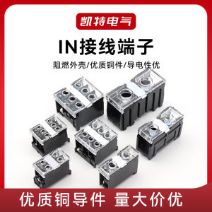 บล็อกขั้วต่อแบบญี่ปุ่นกำลังสูง วัสดุทองแดง ระบบสายไฟแบบยุโรป สำหรับอุปกรณ์อิเล็กทรอนิกส์และอุปกรณ์ไฟฟ้า