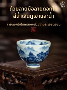 SANQINTANG | Tách Trà Gốm Sứ Bát Tràng Vẽ Tay Xanh và Trắng