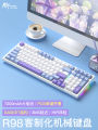 RK R98 คีย์บอร์ดแบบมีสายไร้สายแบบมีสายแบบมีสามแบบสำหรับเล่นเกมและใช้ในออฟฟิศพร้อมสาย USB Bluetooth 2.4G. 