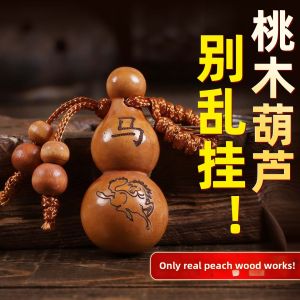 YICHENGXUAN | Lucky Peach Wood Carving Gourd Pendant
