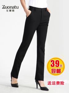 Suit Pants Womens Suit Pants Work Pants Formal Wear Business Straight-Leg High Waist Work Clothes Pants Black Thin Spring and Summer