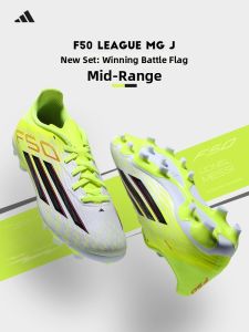 adidas | Kids Short Studs Multi-Ground Football Shoes