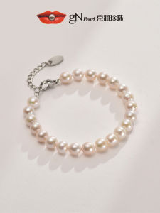 Stylish Versatile Pearl Bracelet