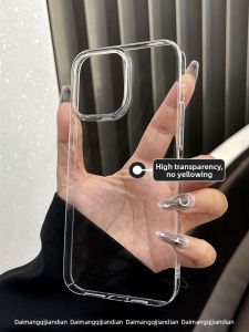 DAIMANG | Anti-yellowing Ultra-thin Matte Phone Case