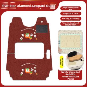 Decorative Full Coverage Footpad
