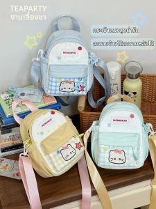 KDMILD | Cute Cartoon Lightweight Mini Backpack