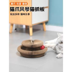 Accordion Cat Scratching Board Corrugated Paper Wear-resistant No Shedding Stress Relief Cat Toys Medium Size Cats Supplies