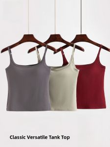 MiiOW | Skin-Friendly Modal Cotton Braless Tank Top for Women