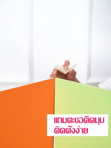 Miisoo ฉากถ่ายรูป ถ่ายรูปสินค้า PVC ฉากพื้นหลังถ่ายรูป พื้นหลังถ่าย ฉากถ่ายรูปอาหารพื้นหลังถ่ายรูป ฉากถ่ายรูปสินค้า