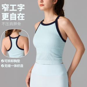 Seamless Sports Tank Top with Chest Pad for Women Fitness Yoga Running Shockproof Pilates Underwear PU Fabric Other Function