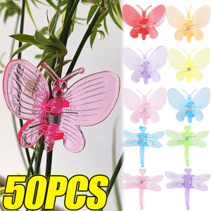 10/50pcs Plant Fixed Clips Colorful Butterfly Dragonfly Clamps Garden Plants Vine Climbing Support Plastic Clips Bonsai Decors