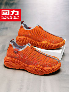 Warrior | Breathable Fly Knit 3D Printing Elevating Dad Shoes