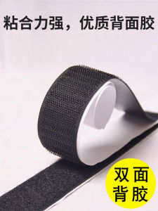 Double-Sided Hook & Loop Adhesive Strong Curtain Stickers Sticky Strip Door Curtain Magic Strap Stickers Self Adhesive Tape Sticker Velcro Fastener