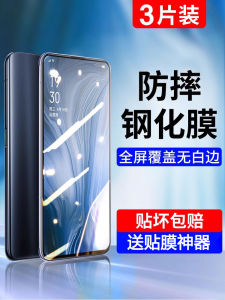 Applicable to Opporeno Tempered Film Renoz Full Screen Reno10 Times Zoom Version Mobile Phone Ten Times Blue Light Opp0 Drop-Resistant Opop HD Anti-Fingerprint Glass OPO Screen Protector OPP Protective Rone Film
