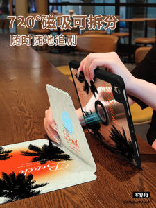 Acrylic Rotating Detachable Beach Coconut Tree Pattern iPad Protection Case Compatible with Apple Tablets 10.2 Inch Air/Pro/Mini