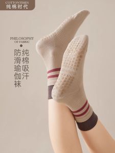 Womens Mid-Calf Yoga Socks Pure Cotton Absorbent Anti-Slip Silicone Pilates Indoor Professional Sports Fitness Floor Socks