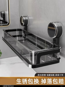 Bathroom Suction Cup Rack Toilet Washstand Organizer No Drilling Wall Mounted Storage Shelf Modern Style Iron Material