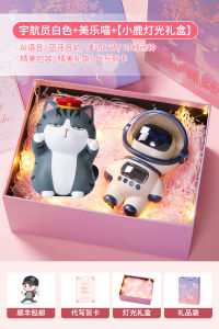 18th Birthday Gift for Boys And Girls High School Graduation Practical Gifts Suitable for Middle School Students Creative Tech Soundbox