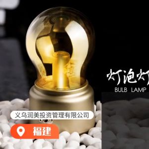 หลอดไฟ หลอดโคมไฟLED หลอดไฟหัวเตียง ไฟกลางคืนห้องนอน คมไฟตั้งโต๊ะ ไฟข้างเตียง ไฟมินิมอล หลอด โคมไฟตกแต่งห้อง