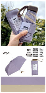 2025 New WPC Ultralight Folding Sunshade Umbrella Black Glue Sunscreen Umbrella Five-Fold UV Protection Rain And Sun Umbrella