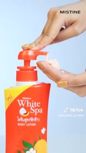 มิสทีน โลชั่น ฟักข้าว แพ็คเกจใหม่  200 มล